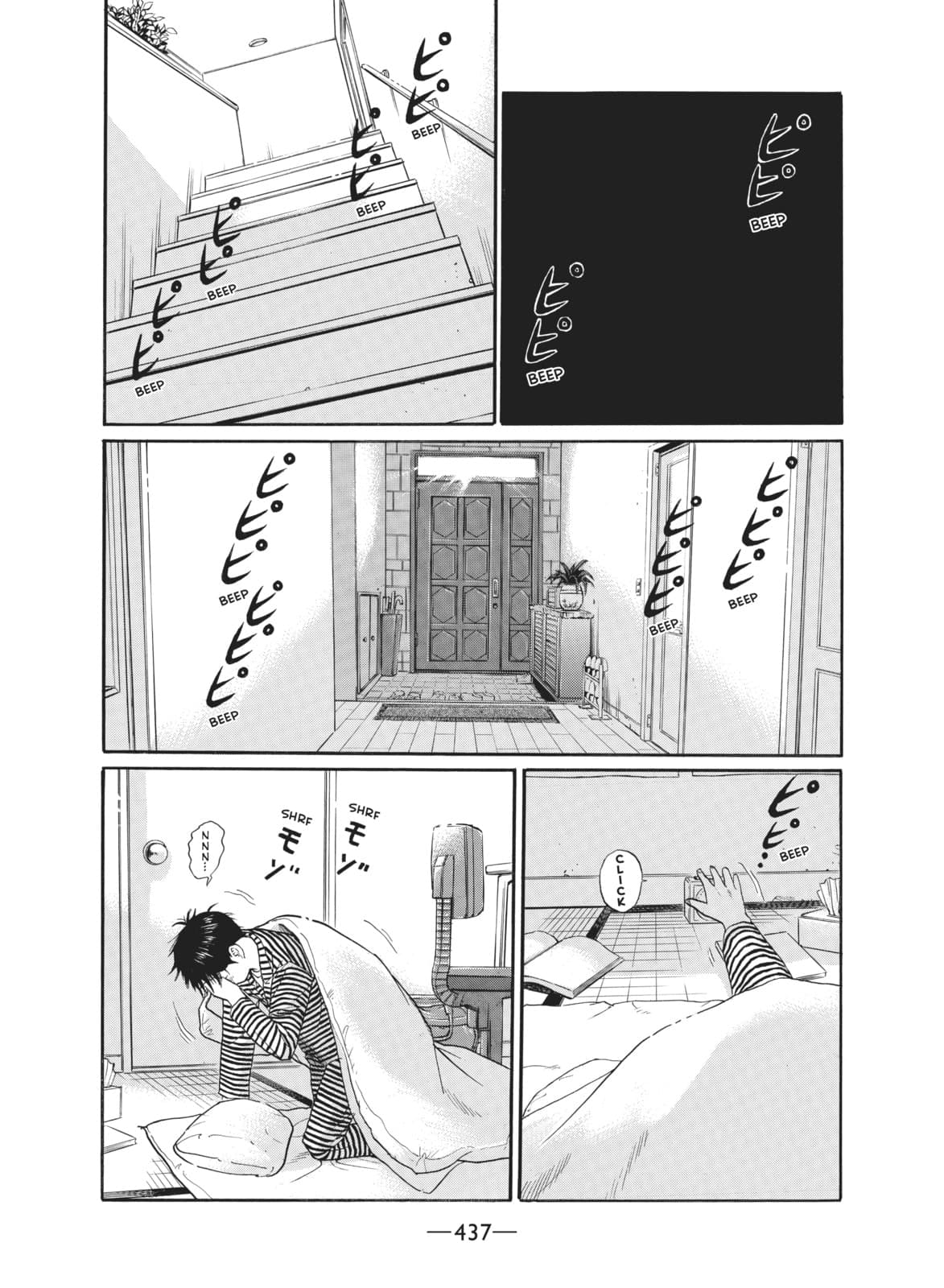 Ciguatera chapter 23, page 11
