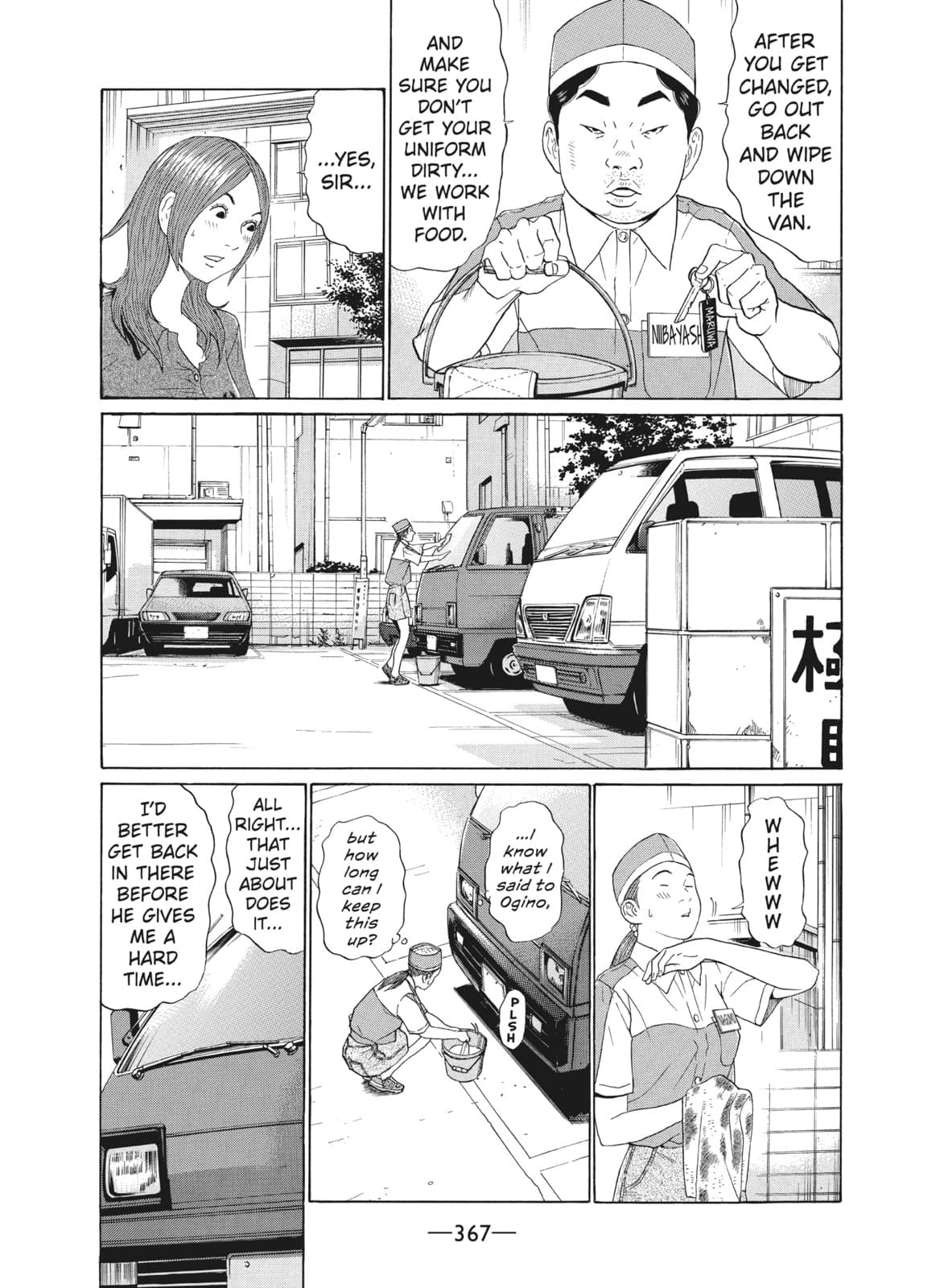 Ciguatera chapter 43, page 11
