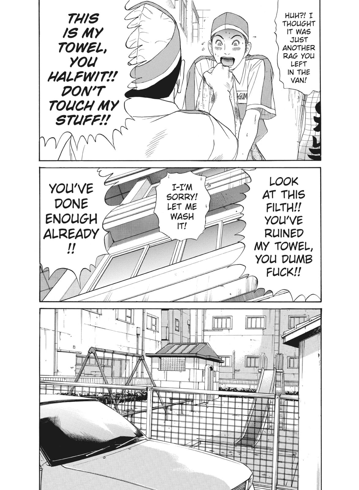 Ciguatera chapter 43, page 14