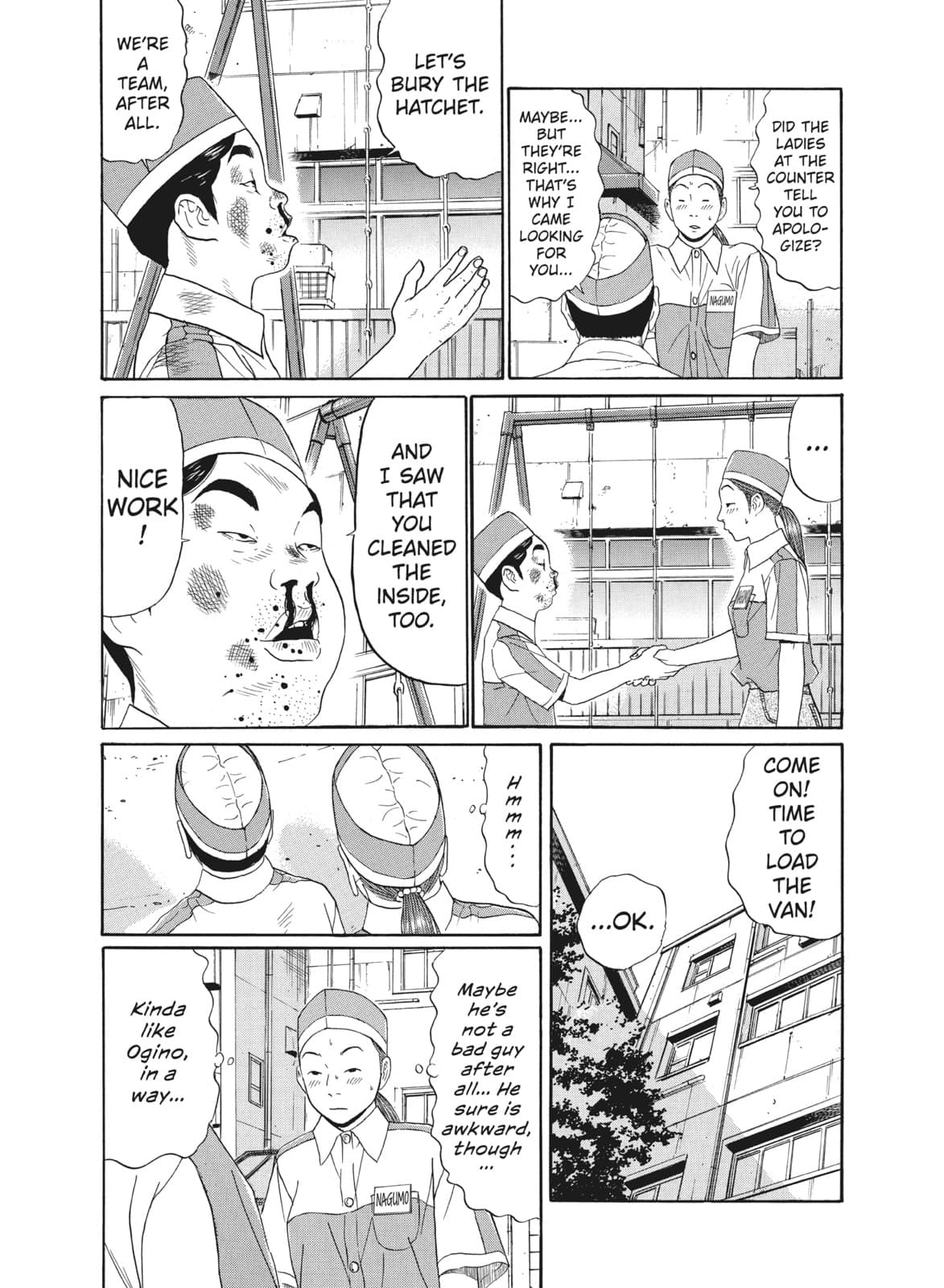 Ciguatera chapter 43, page 18
