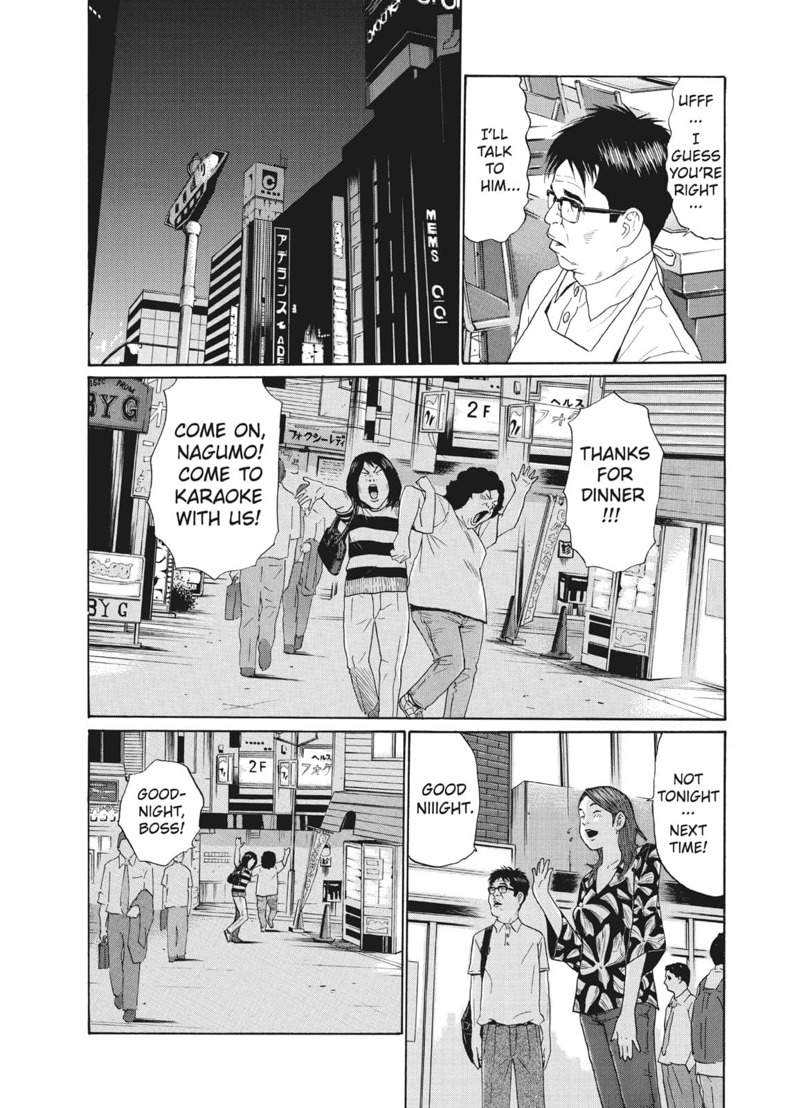 Ciguatera chapter 44, page 10