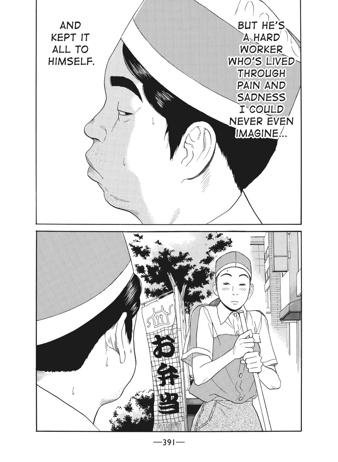 Ciguatera chapter 44, page 17