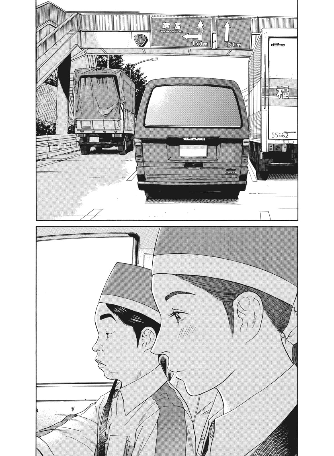 Ciguatera chapter 45, page 2