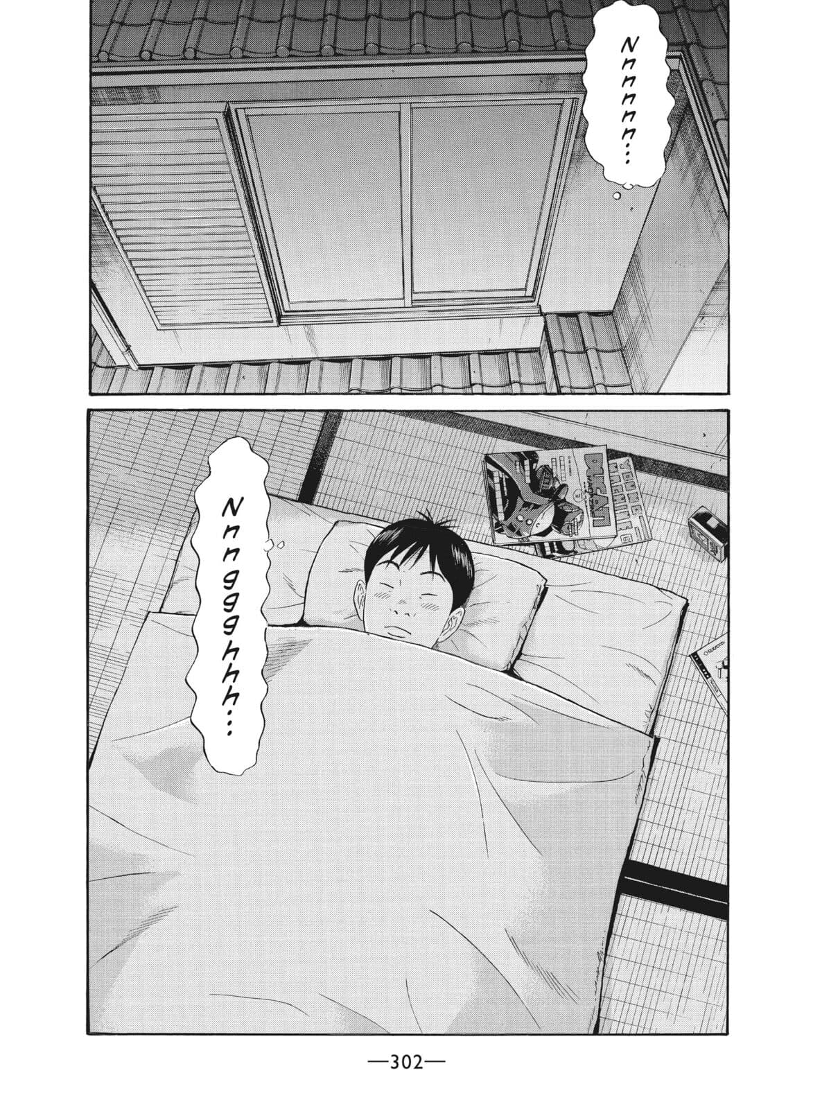 Ciguatera chapter 63, page 2