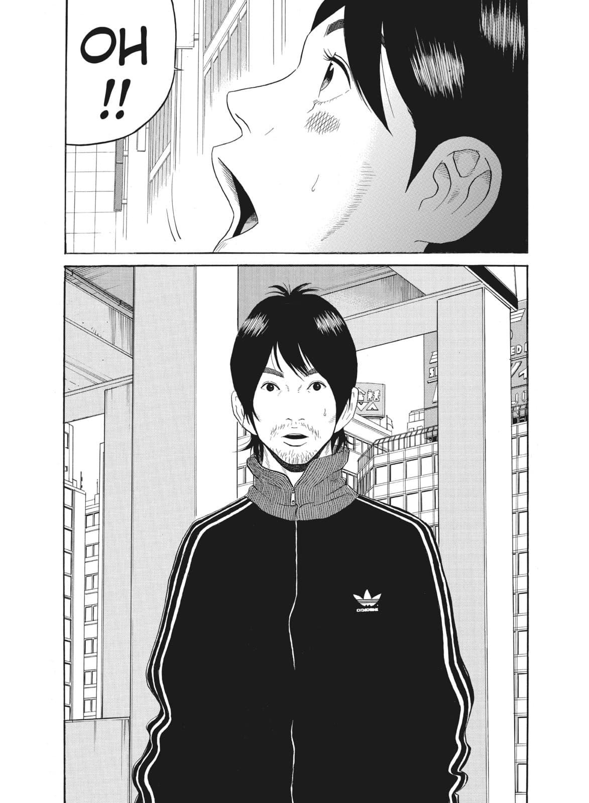 Ciguatera chapter 66, page 10
