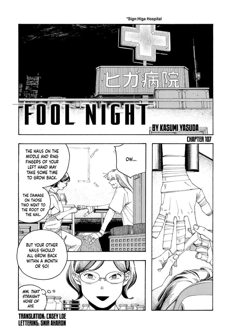 Fool Night chapter 107, page 1