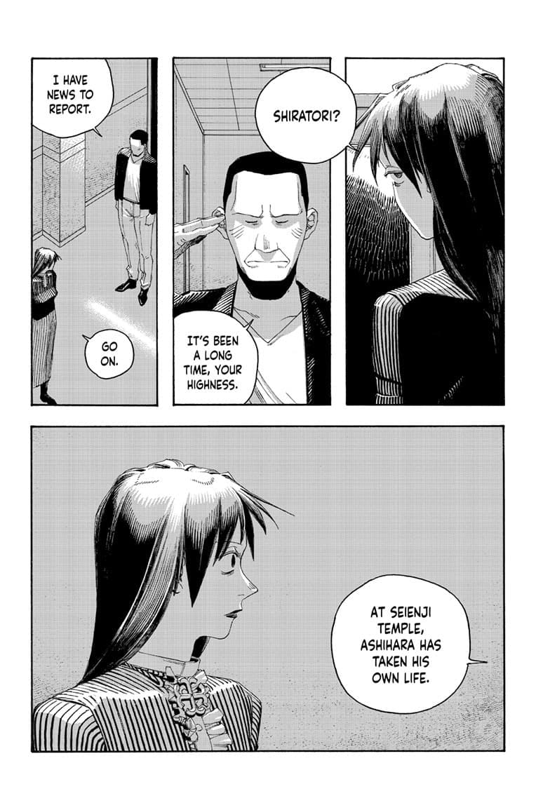 Fool Night chapter 107, page 18