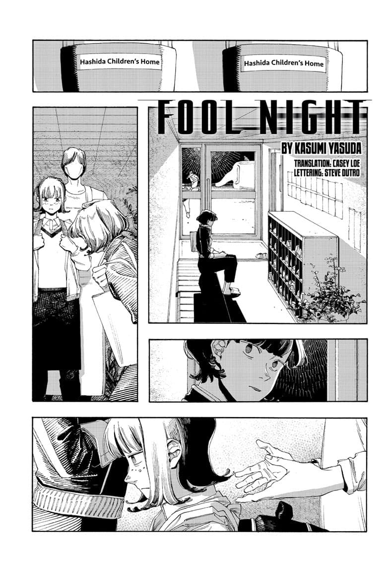 Fool Night chapter 109, page 1