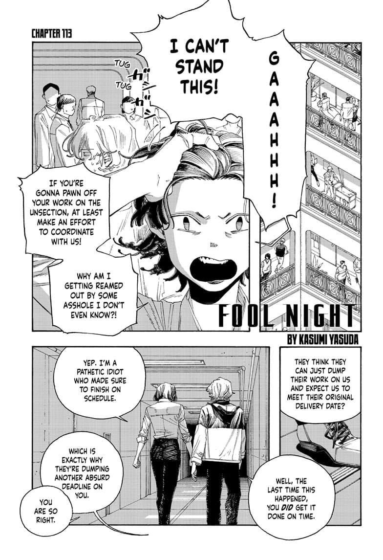 Fool Night chapter 113, page 1
