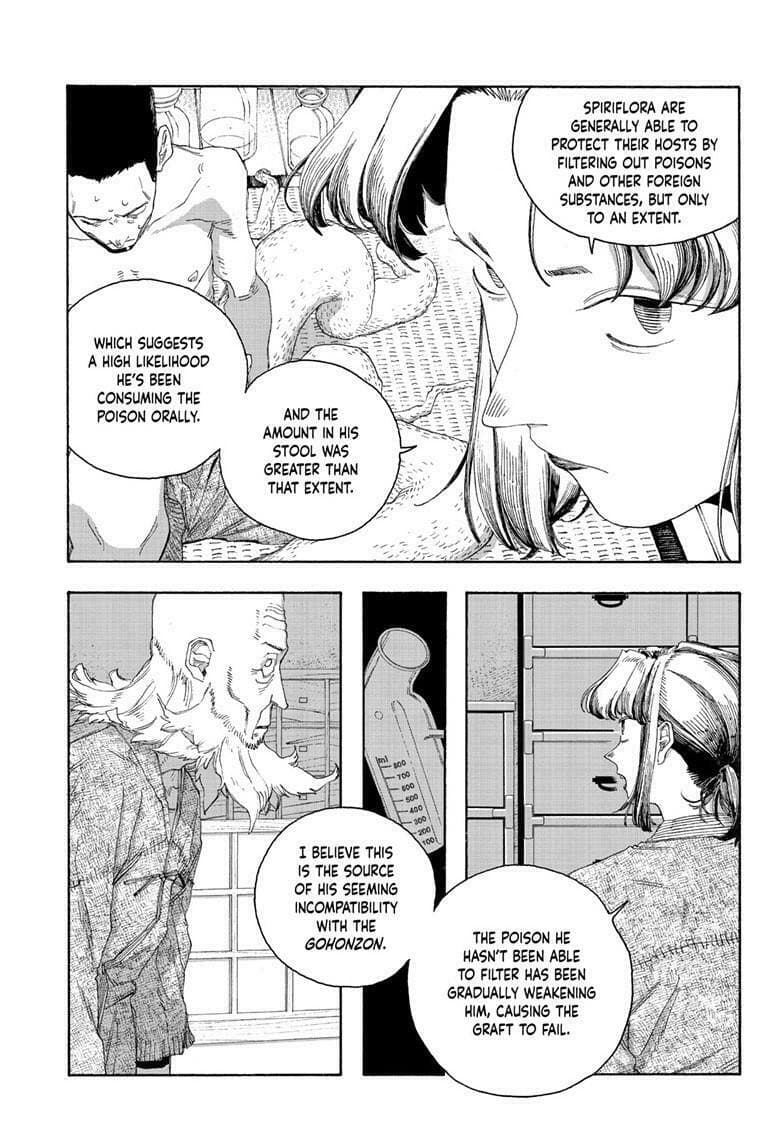 Fool Night chapter 83, page 13