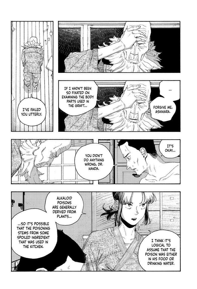 Fool Night chapter 83, page 14