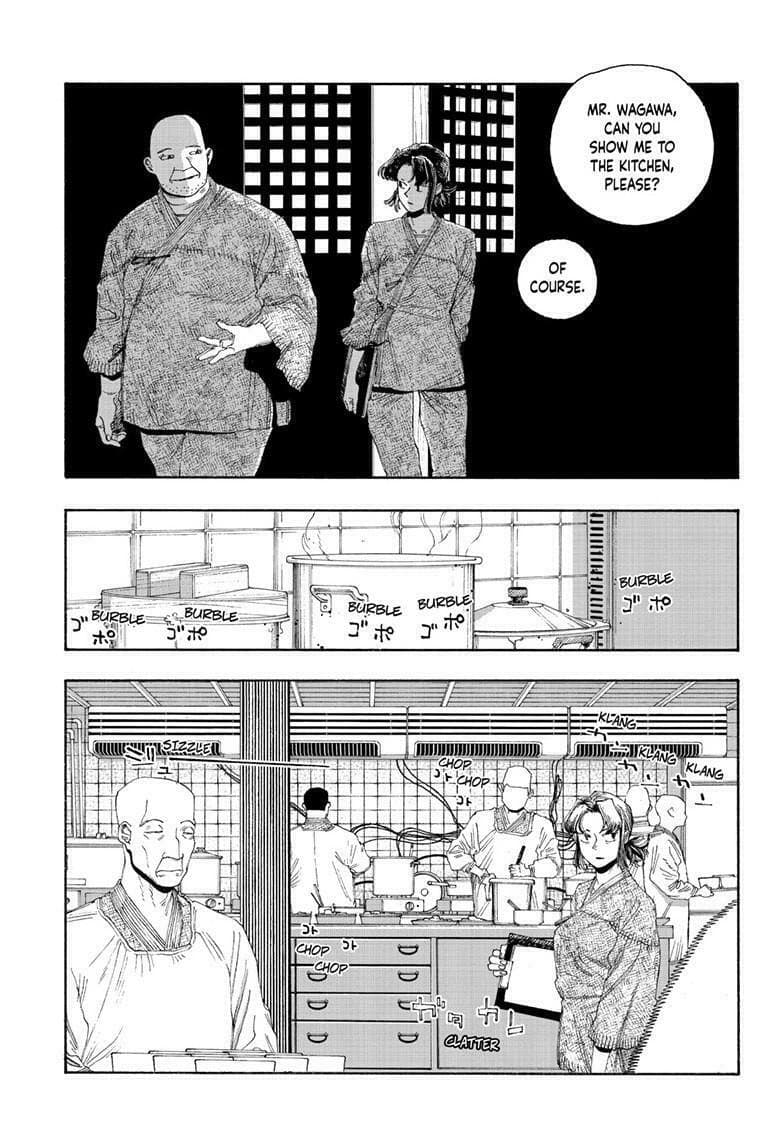 Fool Night chapter 83, page 15