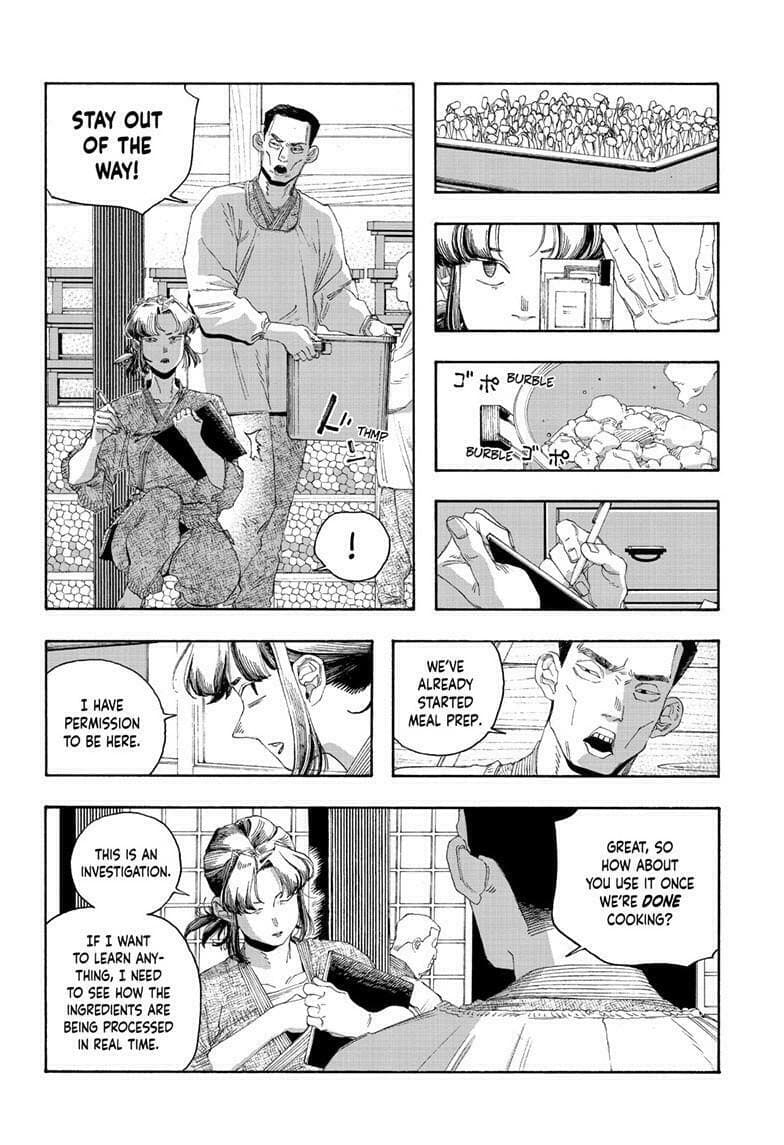 Fool Night chapter 83, page 16