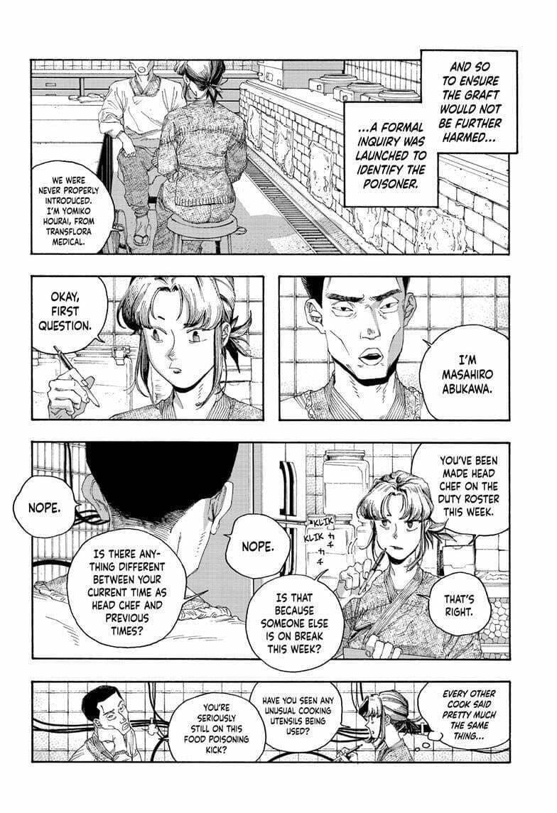 Fool Night chapter 85, page 9