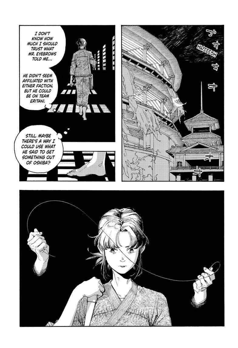 Fool Night chapter 85, page 16