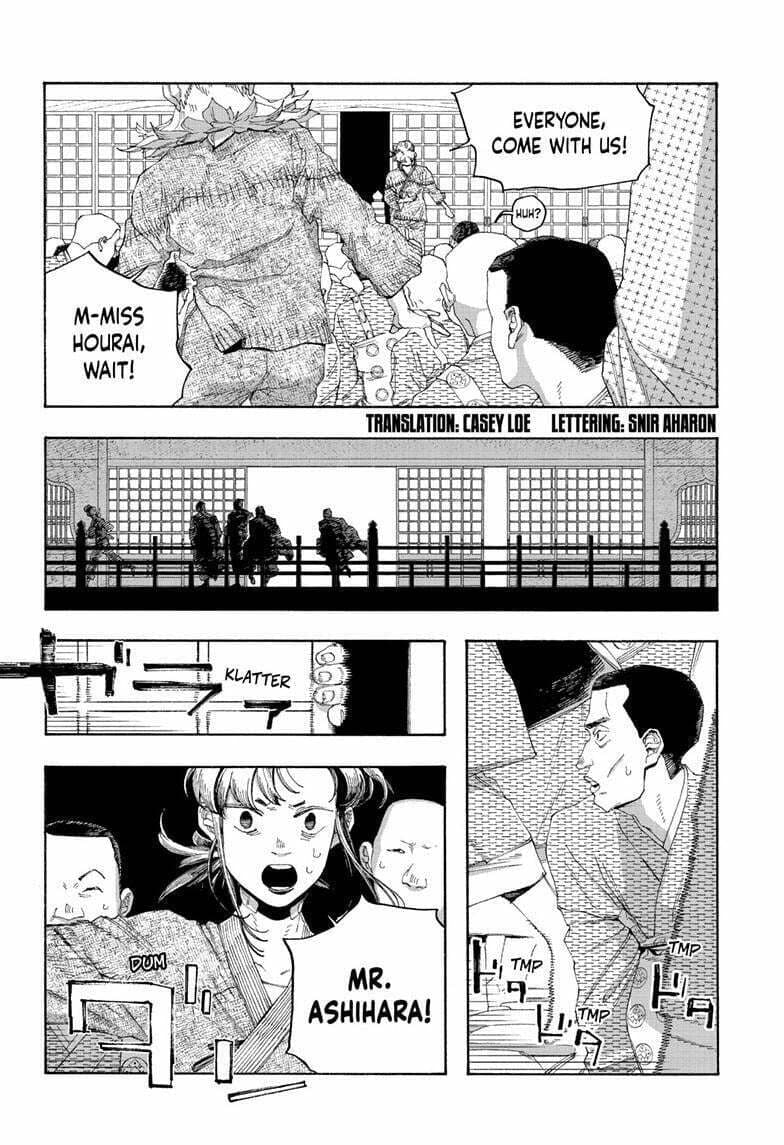 Fool Night chapter 87, page 3