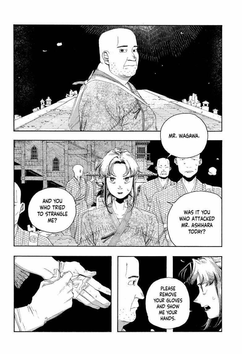 Fool Night chapter 87, page 11