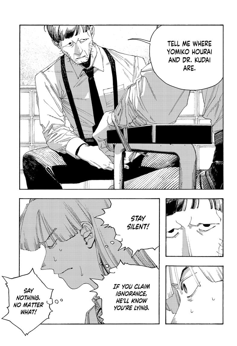Fool Night chapter 102, page 4