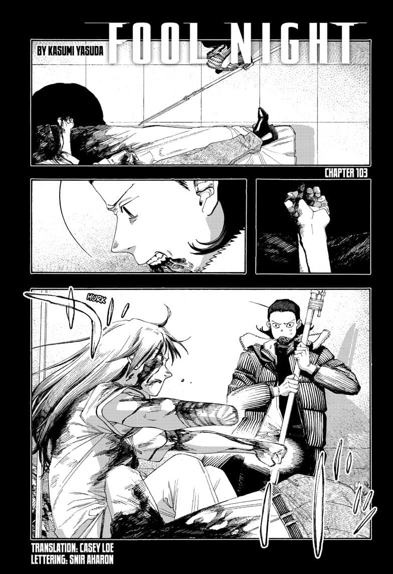 Fool Night chapter 103, page 1