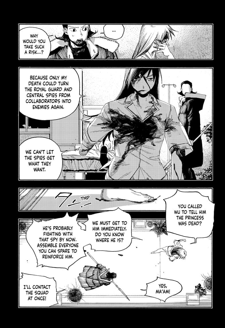 Fool Night chapter 103, page 4