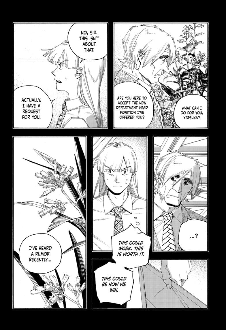 Fool Night chapter 105, page 5