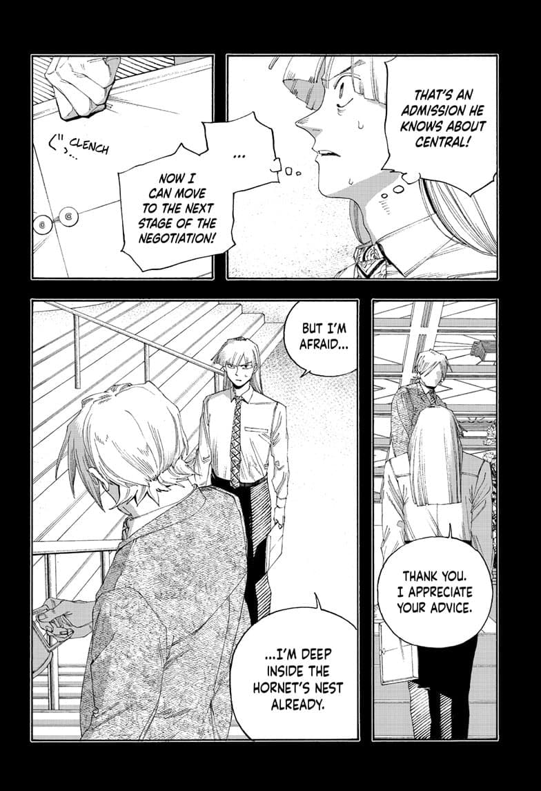 Fool Night chapter 105, page 9