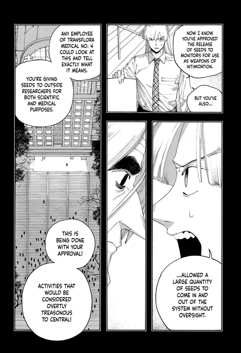 Fool Night chapter 105, page 11
