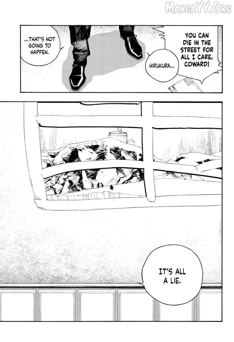 Fool Night chapter 106, page 6