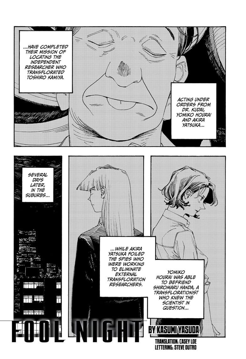 Fool Night chapter 108, page 1