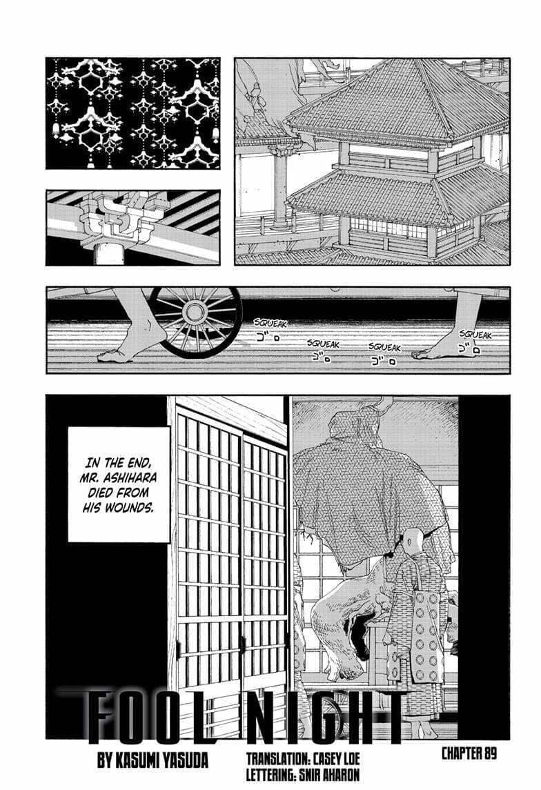 Fool Night chapter 89, page 1