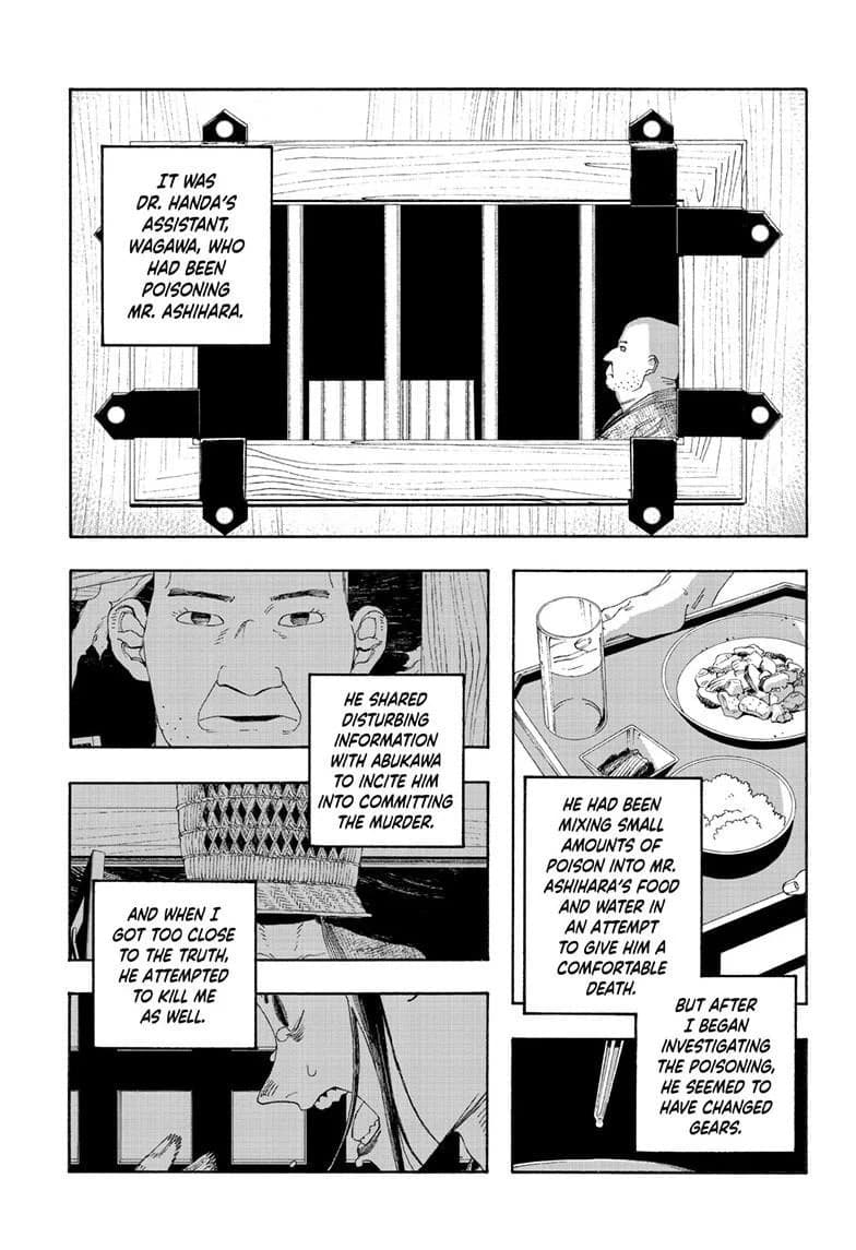 Fool Night chapter 89, page 3