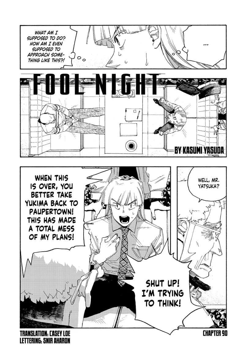 Fool Night chapter 90, page 1