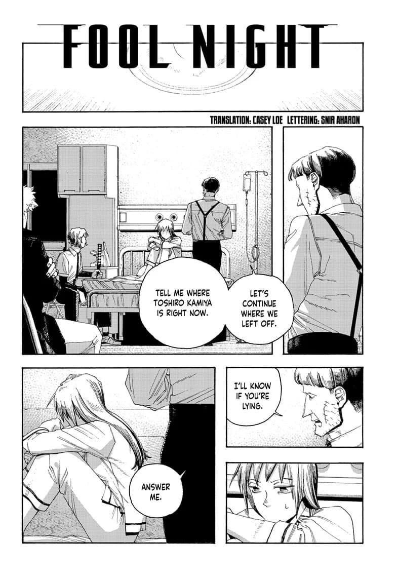 Fool Night chapter 93, page 2