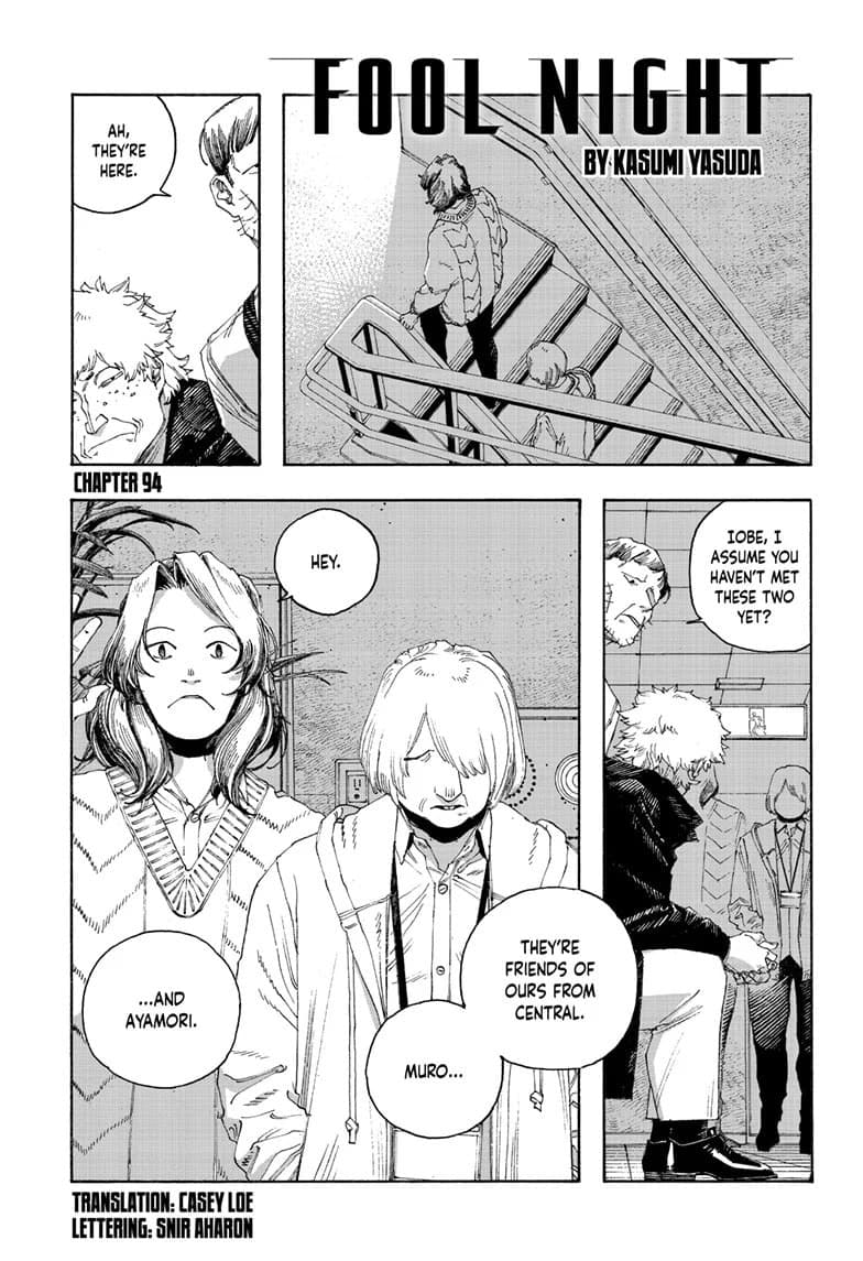 Fool Night chapter 94, page 1