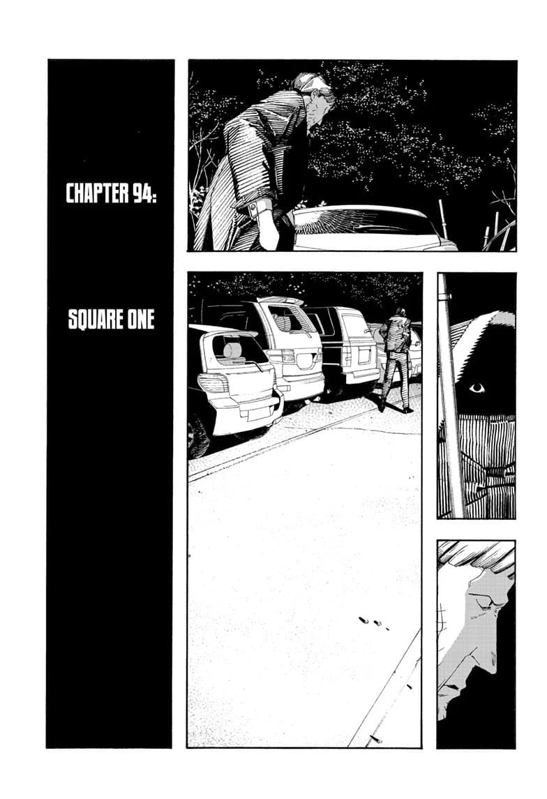 Fool Night chapter 94, page 3