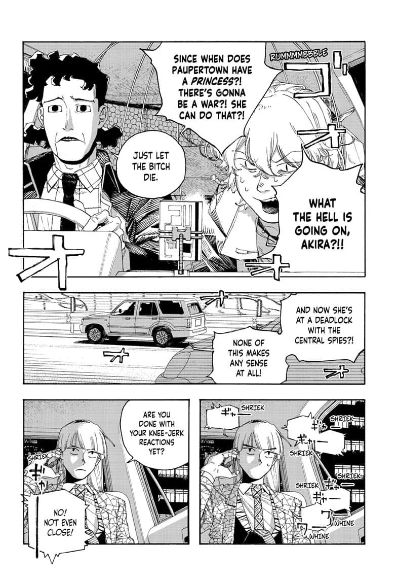Fool Night chapter 94, page 4
