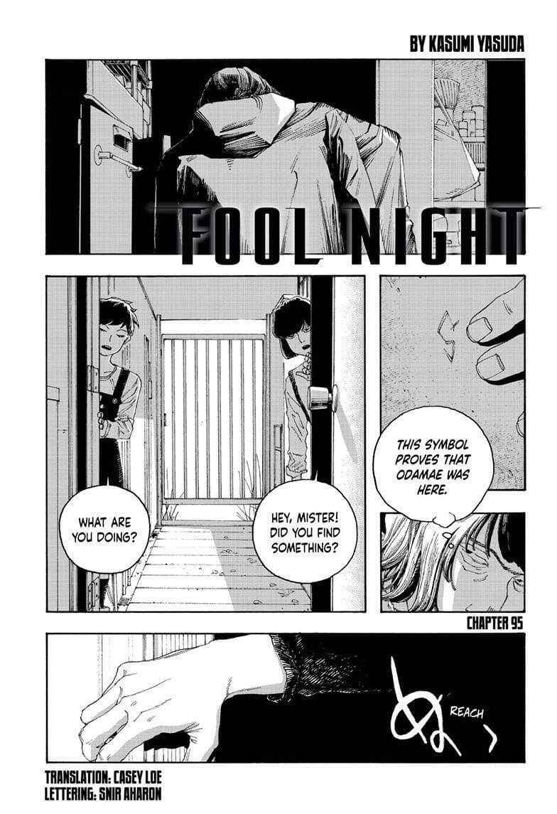 Fool Night chapter 95, page 1