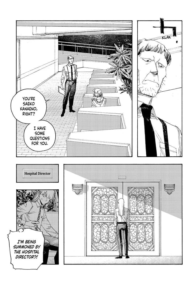 Fool Night chapter 95, page 17