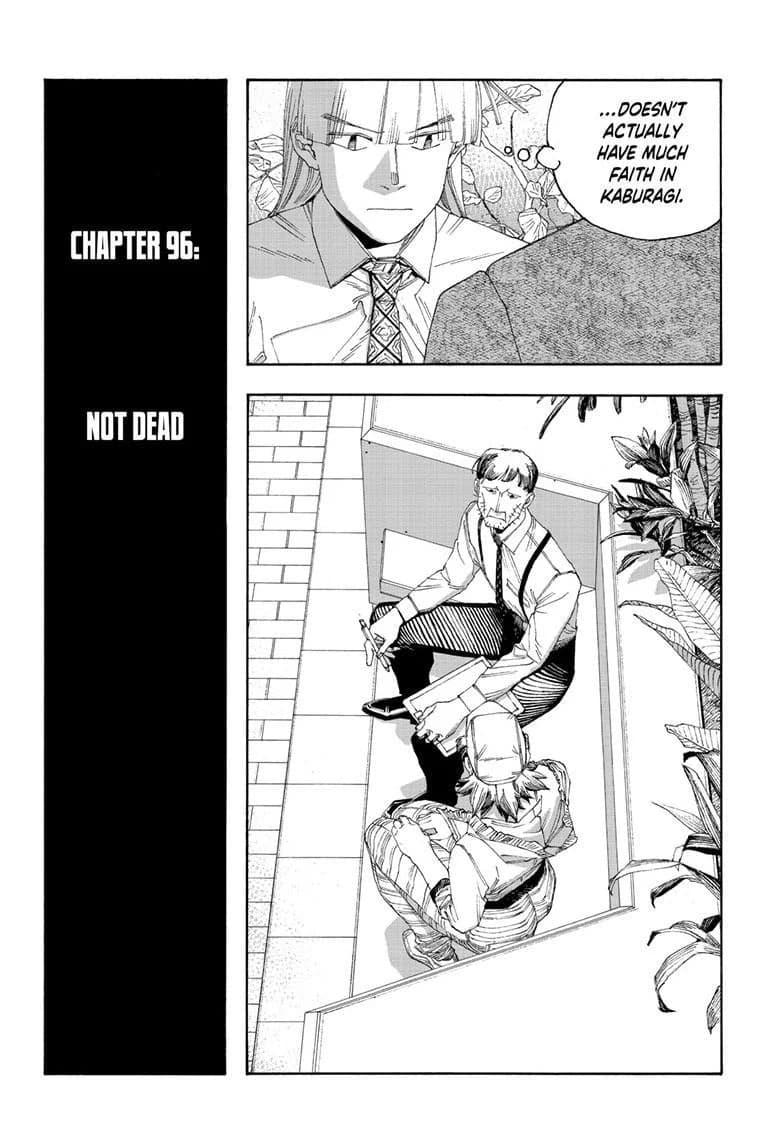 Fool Night chapter 96, page 4