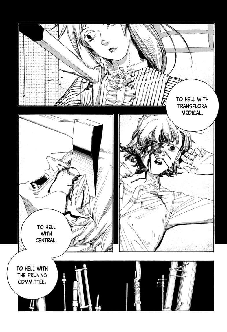 Fool Night chapter 96, page 17