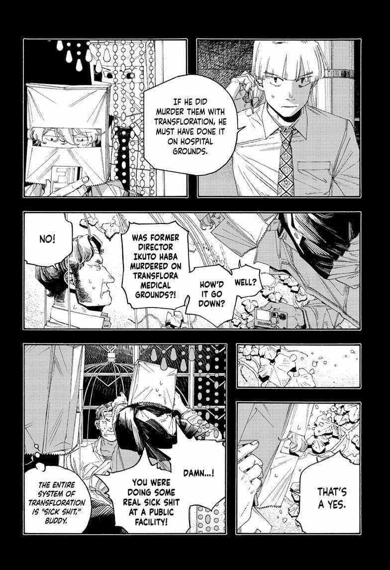 Fool Night chapter 97, page 12