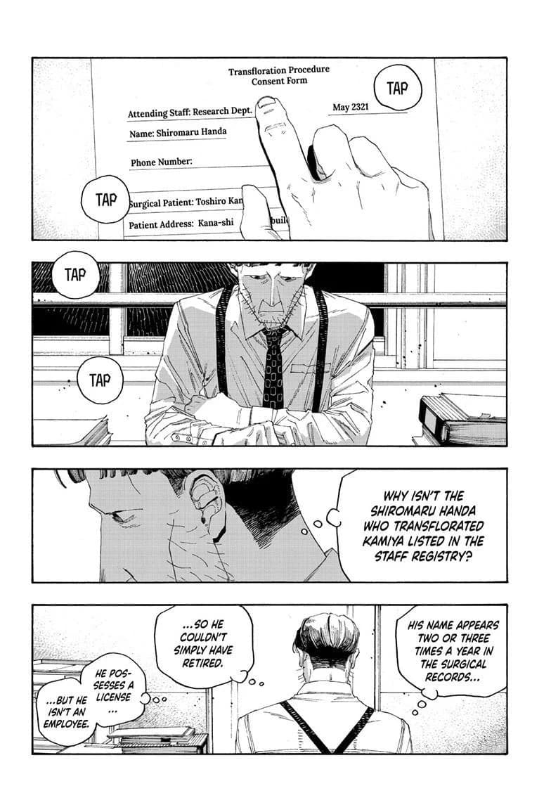 Fool Night chapter 97, page 18