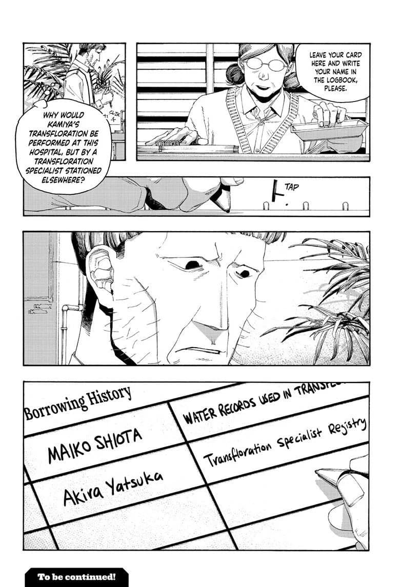 Fool Night chapter 97, page 20