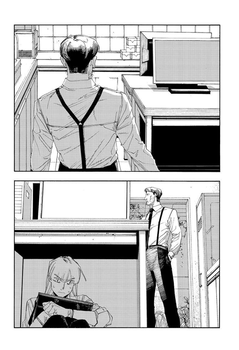 Fool Night chapter 98, page 9