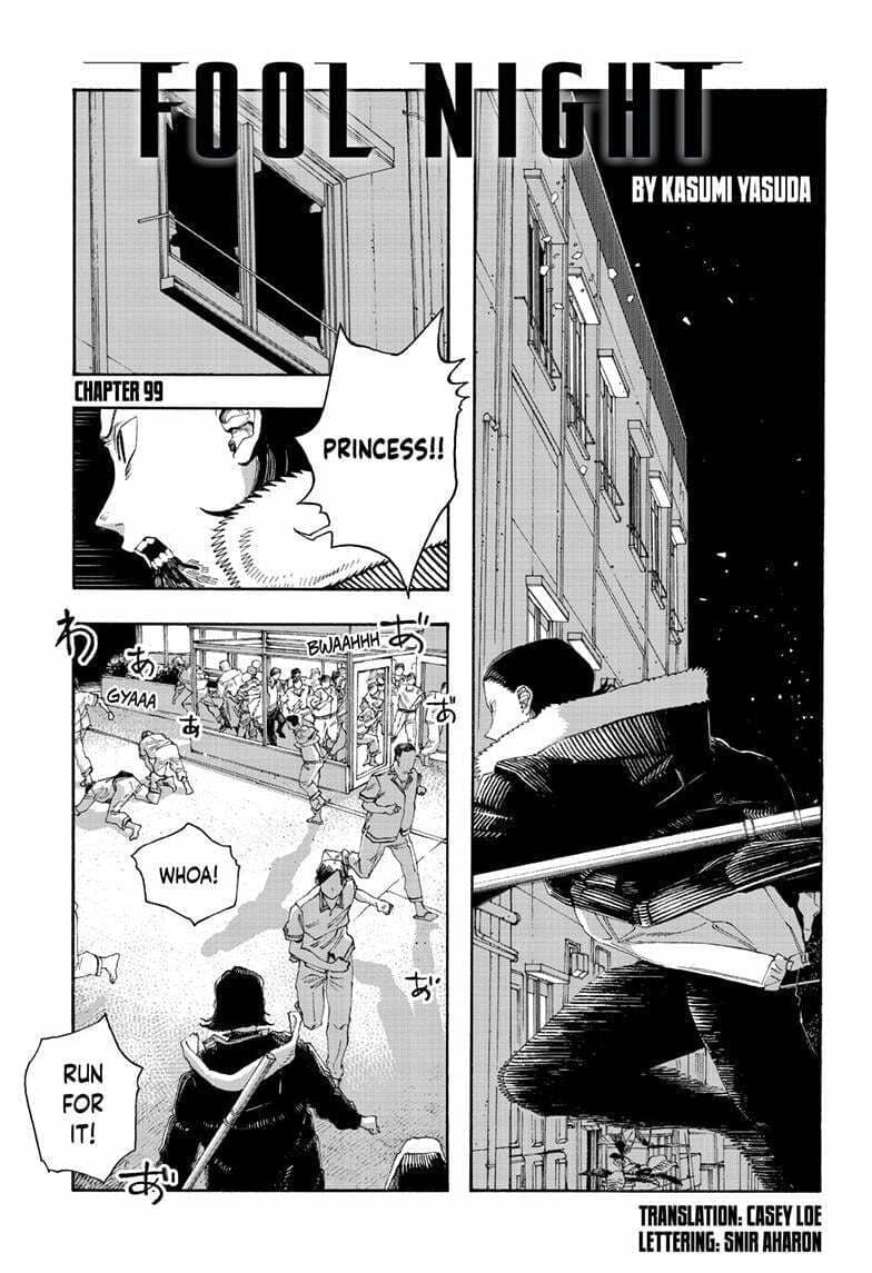 Fool Night chapter 99, page 1