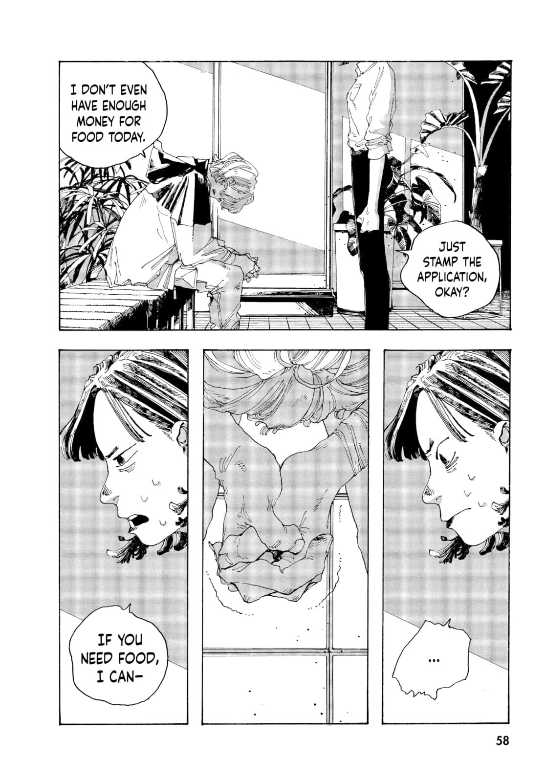Fool Night chapter 2, page 14