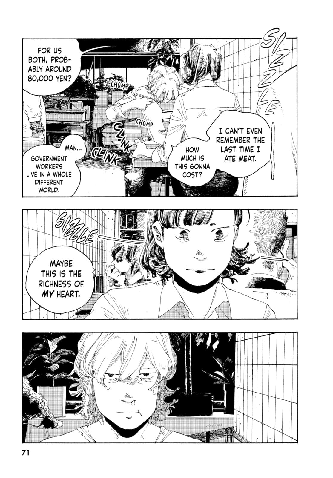 Fool Night chapter 2, page 27