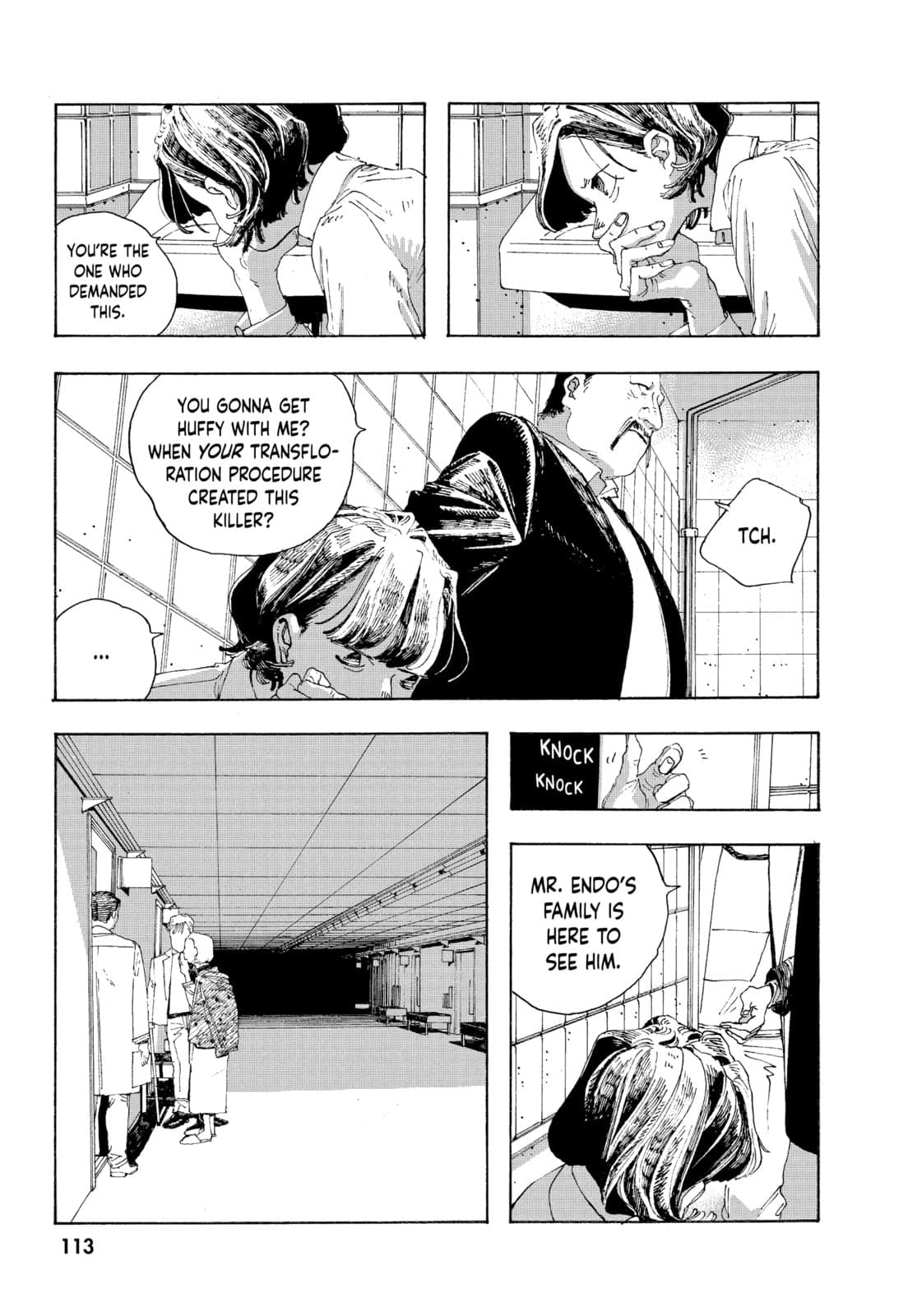 Fool Night chapter 14, page 3