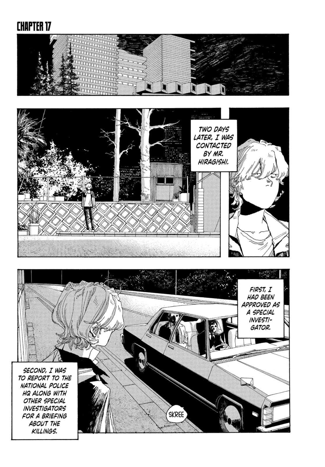 Fool Night chapter 17, page 1