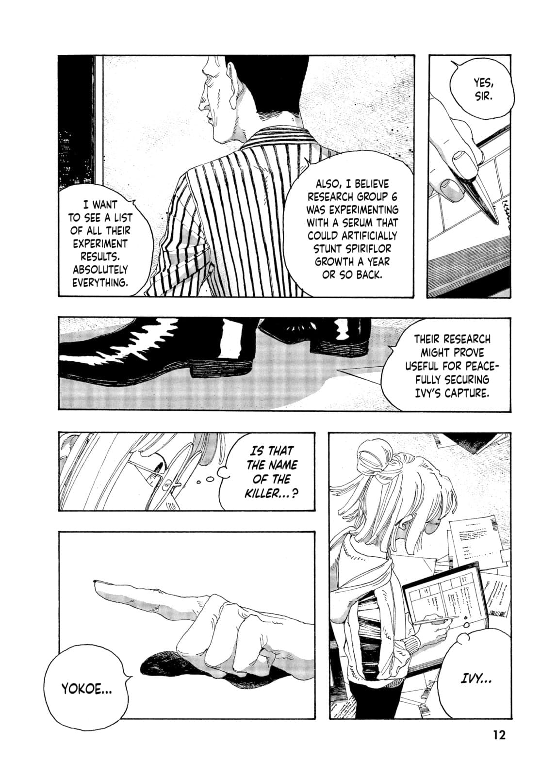 Fool Night chapter 18, page 8